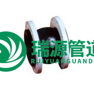 安多螺纹式橡胶膨胀节定制