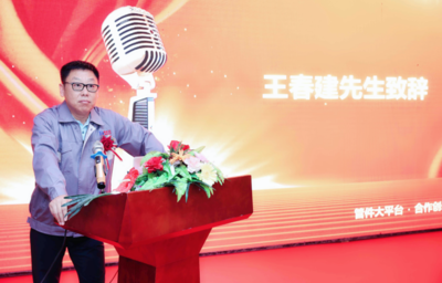 沧州隆泰迪管道科技成功举办“飞跃计划”颁奖盛典
