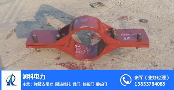 孟村回族自治县润科电力管道配件厂