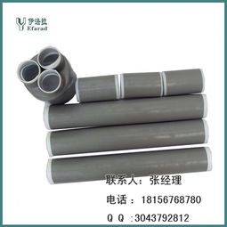 冷缩电缆附件,伊法拉电力,10kv冷缩电缆附件高清图片 高清大图