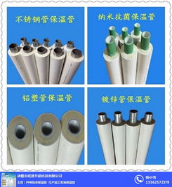 程通保温管 吉安市保温管 厂家发泡保温管道价格