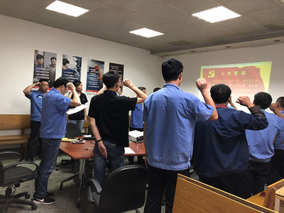 玫德集团党委:激发党建新动能 激活发展新引擎