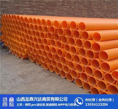 龙鑫兴达商贸 图 _cpvc电力管 价格_太原电力管