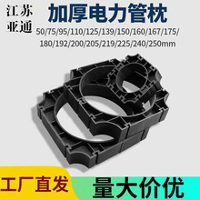 江苏管枕