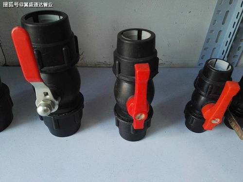 pe管配件热熔承插pe管件和热熔对接pe管件,实拍图片展示