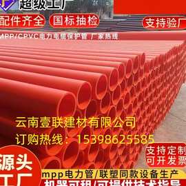 昆明电力管