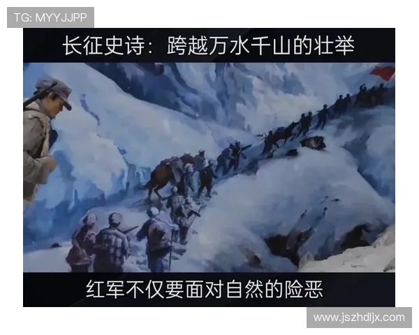 跨越万水千山风雨情谱写家国恩怨纠葛的人生传奇史诗壮章