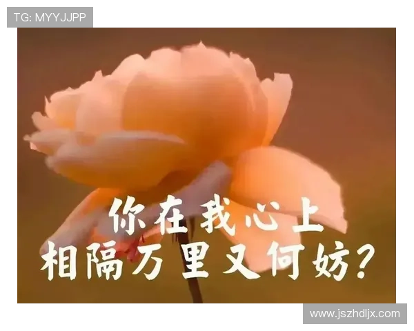 亲爱的，你要好好的