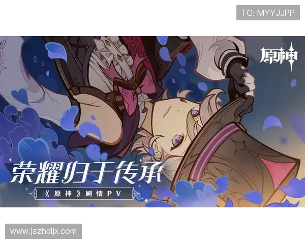 《家族荣誉3》：不止是游戏，更是传承与荣耀的史诗