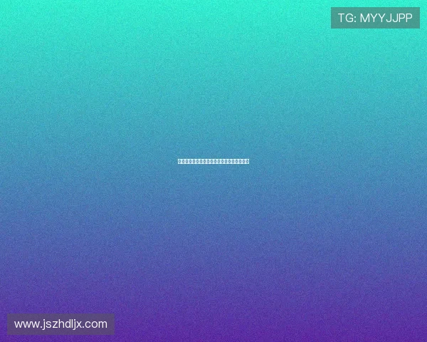 亲爱的陌生人，你好吗？一段未曾谋面的情谊