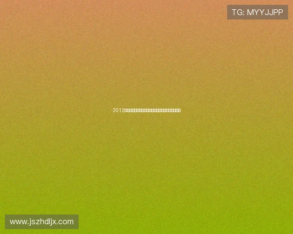 2012海报:时间洪流中的预言,还是集体潜意识的呐喊? 2012海报:时间洪流中的预言,还是集体潜意识的呐喊?